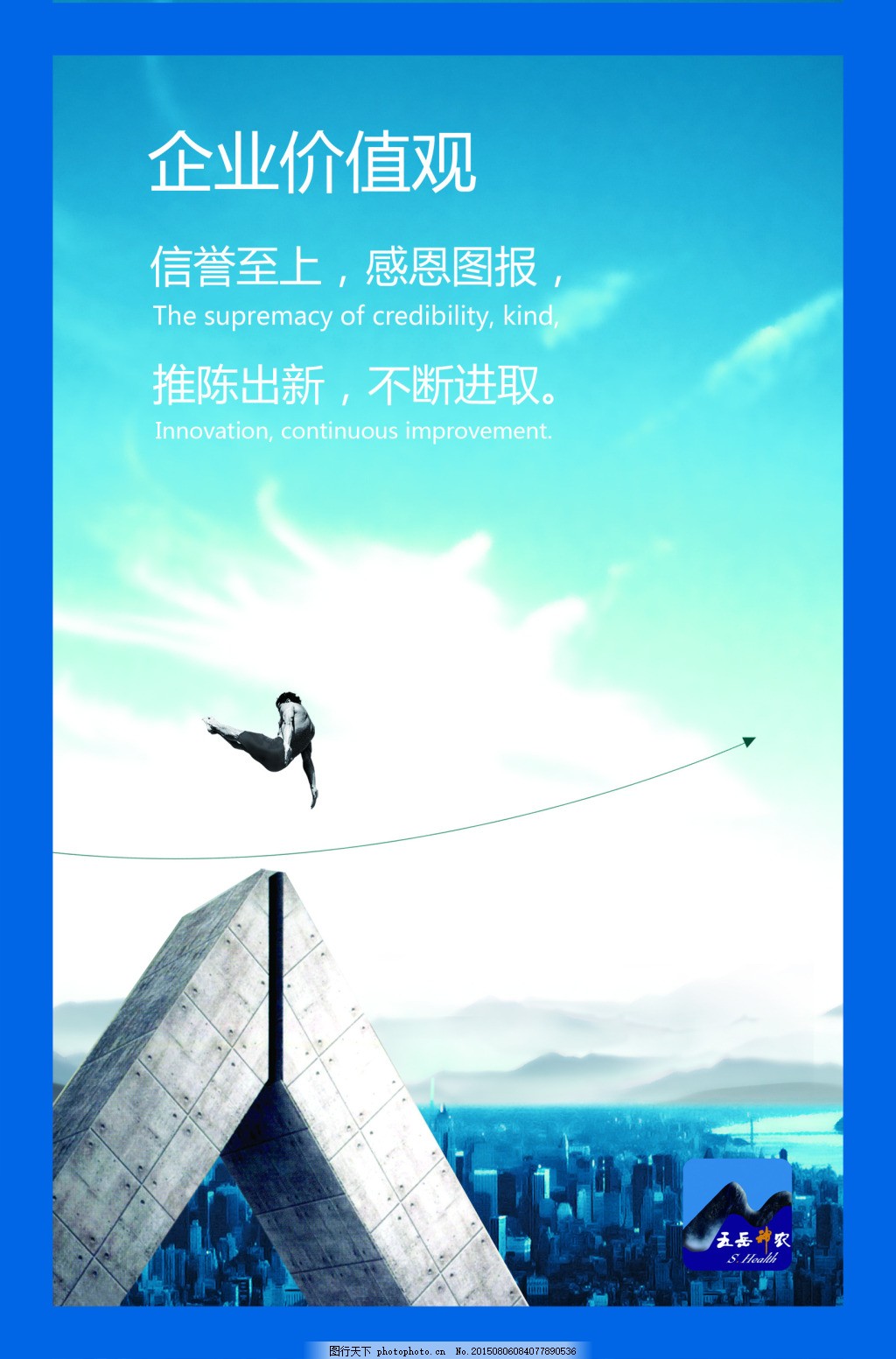 滚动新闻 - 信网
